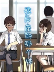 图书馆的女朋友第一季第1集