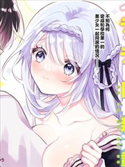 图书馆的女朋友 剧照6