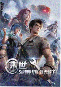 图书馆的女朋友第一季第4集
