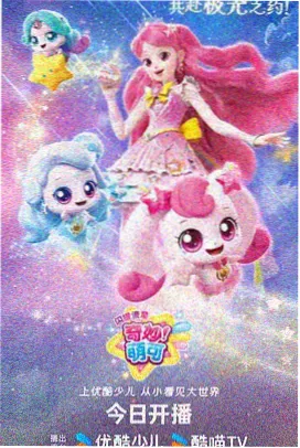 图书馆的女朋友 剧照5
