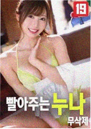 图书馆的女朋友 剧照1